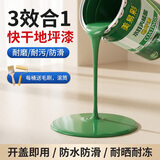 美易彩水性丙烯酸地坪漆室内外家装厂房环保耐磨防水防滑翻新改色地面漆 白色【送工具（毛刷+滚筒）】 10L【可涂刷50平方一遍】