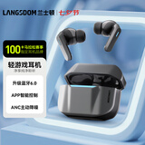 兰士顿Zeta蓝牙耳机真无线 ANC双麦降噪音乐游戏电竞耳机蓝牙入耳式低延迟支持APP适用于苹果 月影灰