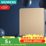 西门子（SIEMENS）开关面板 空白面板 86型盖板 致典日曜金5UH14133NC03