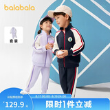 巴拉巴拉童装儿童套装男童女童长袖春秋季2025宝宝撞色针织潮208125104203