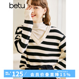 betu百图女装新款针织衫时髦条纹拼接长袖高领假两件针织衫女2210T31 黑白条 L