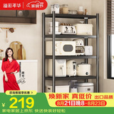 溢彩年华厨房置物架落地多层收纳货架微波炉储物架【70*40*175cm】6142