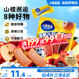 小鹿蓝蓝【0添加蔗糖】苹果八珍山楂片果片山楂条宝宝儿童零食54g