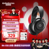 赛睿（SteelSeries）寒冰Nova1有线3.5mm游戏电竞头戴式耳机 AI降噪麦克风FPS7.1环绕声 LOL 吃鸡 CS 适配三角洲高考