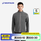 迪卡侬（DECATHLON）保暖户外抓绒衣外套男女运动宽松秋摇粒绒外套冲锋衣内胆 男款-全拉链-深灰色 2XL