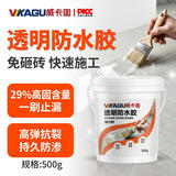 威卡固外墙防渗漏透明防水胶补漏裂缝渗水卫生间防水涂料免砸砖 500g