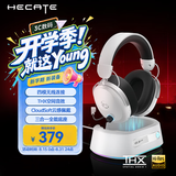 漫步者（EDIFIER）HECATE G3 MAX底座版2.4G有线蓝牙四模THX空间音效头戴式无线耳机白色游戏电竞电脑三角洲FPS吃鸡