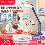 孩视宝台灯护眼灯学生学习专用防蓝光儿童阅读台灯床头卧室灯OE60-D