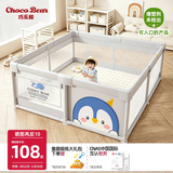 巧乐熊婴儿围栏地上宝宝爬爬垫围栏防护栏客厅儿童游戏围栏一体客厅护栏 宝可企鹅灰【防撞升级】 120*150CM