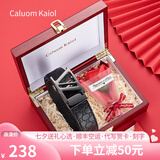 Caluom Kaiol男士皮带男真皮自动扣头层牛皮腰带男士高档七夕情人节礼物送男友 枪色扣+头层牛皮【实木花束豪礼】 110cm -130cm默认随机(可修剪)