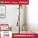 林氏家居实木简易衣帽架落地卧室简约挂衣服架【胡桃色】LS176G7-G衣帽架