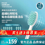 飞利浦电动牙刷头 轻柔洁净型 适配HX2431HX2421HX2461HX2471 8支 杜邦刷毛-HX2025/02套装