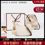 CinvaiKrose官方店小c&k手提包包女包2026新款斜挎单肩包生日七夕情人节礼物 米白色Off-White【赠挂饰】送女友老婆走心