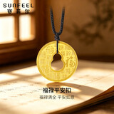 赛菲尔黄金平安扣葫芦吊坠足金百福铜钱挂坠 配绳 约6克