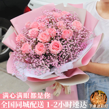 领香鲜花速递33朵香槟玫瑰花束送老婆表白女友生日礼物全国同城配送 19朵戴安娜玫瑰花束