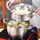 【特厚】食品级不锈钢蒸锅家用煲汤炖锅煮面条煮粥奶锅火锅汤锅 【加厚】双柄+送蒸格 26cm