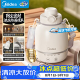 美的（Midea）电热水壶烧水壶便携5档调温保温冲奶316L母婴级不锈钢0.55L自动断电MK-DB06X19-PRO