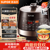 苏泊尔（SUPOR）智能预约电压力锅 6L大容量 双球釜SY-60YC8001Q电饭煲高压锅6-8人上盖批次随机发货
