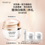 资生堂（SHISEIDO）资生堂盼丽风姿透白淡斑凝霜 50ml 生日礼物送老婆
