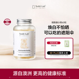 Teddi Lab烟酰胺美白小熊 0糖晒后修复60粒