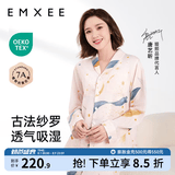嫚熙（EMXEE）月子服孕妇睡衣产后家居服哺乳衣春秋季纱罗喂奶夏天 星河物语-两件套【无哺乳口】 XL【Noble高端系列】