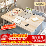 飞旺藤达床上书桌小桌子可折叠小桌板懒人简易床桌笔记本大号大学生宿舍 高雅木-升级款（杯托+卡槽） 80*48*32cm【超大桌面容纳更多】