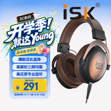 iSK MDH8500头戴式直播监听耳机 电脑手机台式机声卡直播唱歌录音监听耳返 可拆卸线材高品质礼物耳机