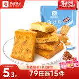 良品铺子烧烤味鱼豆腐零食小吃豆腐干豆干豆腐皮 辣条袋装休闲零食90g