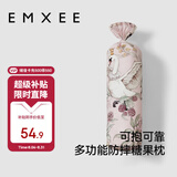 嫚熙（EMXEE）宝宝安抚枕婴儿多功能神器睡觉抱枕儿童玩具枕头 天鹅舞曲