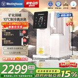 西屋弱碱性台式净饮机冷热 家用直饮净水器 免安装台上饮水机 反渗透过滤净饮加热一体机 10度制冷 F5曼哈顿|皓月白 2年滤芯版 5.5L
