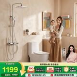 九牧（JOMOO）悠享家套装小户型马桶11173 400坑距+花洒36671银
