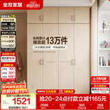 全友家居衣柜卧室家用储物收纳柜一体靠墙现代简约原木风大衣柜出租屋