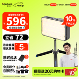 爱图仕（Aputure）amaran艾蒙拉 Ace 25x 25c 夜景人像便携手持外拍补光灯 25W相机旅拍摄影视频户外拍照口袋常亮灯 艾蒙拉Ace 25x 套装版（冷暖色温可调） 银色限定版