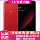 OPPO R9s/R9sk 二手手机 安卓智能游戏手机 全网通 r9s 红色 4G+64G 全网通 9成新