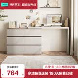 林氏家居现代简约梳妆台卧室小户型化妆桌可伸缩书桌斗柜一体OV3C