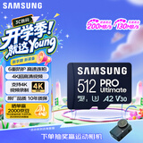 三星（SAMSUNG）512GB TF(MicroSD)存储卡 超高速PRO深蓝卡 4K超高清 适用游戏机无人机 读速200MB/s写速130MB/s