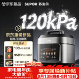 苏泊尔（SUPOR）有钛0涂层新品速嫩蒸鲜呼吸电压力锅5L超高压120kPa 2000W上蒸下煮电饭煲4-6人SY-50FC5051
