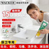 瓦克（WACKER）DA15倍时效防霉玻璃胶厨卫防水密封胶美容胶马桶封边胶 白色1支