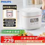 飞利浦（PHILIPS）【25分钟旋风煮】多功能1.8L迷你电饭煲 24小时智能预约电饭锅HD3063/20白色