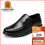 老人头（LAORENTOU）皮鞋男士商务鞋套脚正装鞋牛皮爸爸鞋耐磨驾车鞋 LJD587 黑41