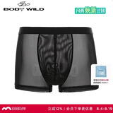BODYWILD男士内衣透气网纱轻薄舒适装腰平角内裤【七夕情人节礼物】