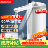 志高（CHIGO）抽水器桶装水 电动抽水泵饮水机纯净水取水器自动上水器MX-H17