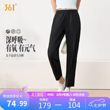361°运动裤子女夏季新款防晒休闲冰丝直筒裤跑步九分裤662624706H-3