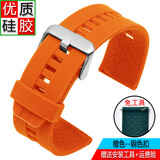 手表配件 适配华米1/2/2s华米AMAZFIT 2代硅胶表带 GTS/GTR手表带 20 22mm HW-J11橙色钢扣 22mm