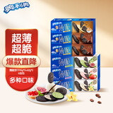 奥利奥（Oreo）薄脆夹心饼干多口味组合471g 休闲零食大礼包 早餐下午茶
