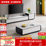 全友家居 现代简约岩板茶几电视柜组合客厅电视柜落地储物家具