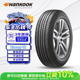 韩泰（Hankook）汽车轮胎 195/65R15 91H H308 原配宝来/福瑞迪/朗逸 适配卡罗拉