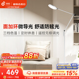 孩视宝全光谱护眼灯客厅床头卧室沙发落地灯儿童阅读学习台灯FH708A-D