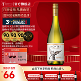 蒙特斯官旗 智利原瓶进口红酒 蒙特斯经典红葡萄酒750ml 霞多丽白葡萄酒单支装