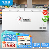 北极熊（BEIJIXIONG）558升冰柜商用家用 一级能效大容量卧式冰柜冷柜冰箱冷藏冷冻转换柜